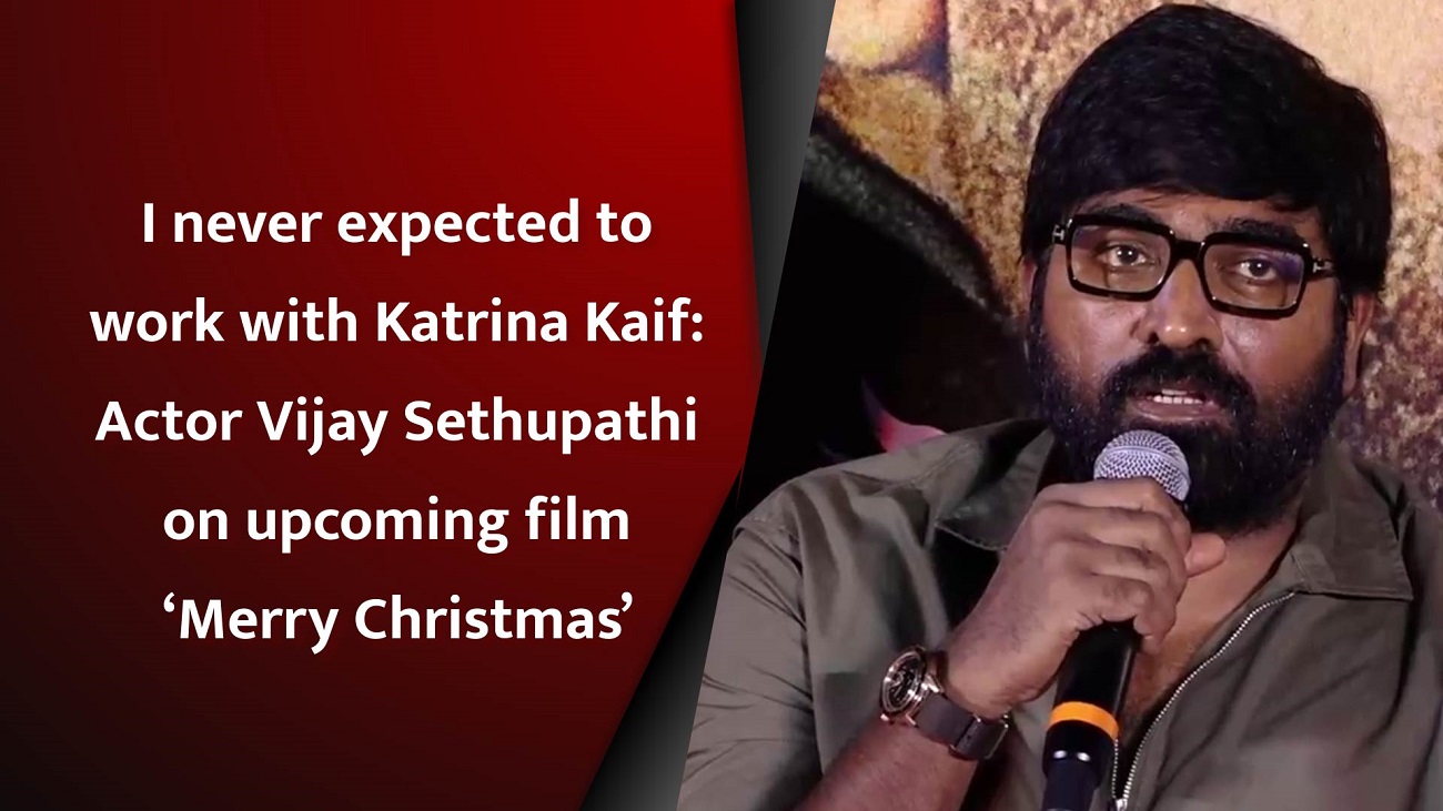 I never expected to work with Katrina Kaif: Actor Vijay Sethupathi on upcoming film `Merry Christmas`