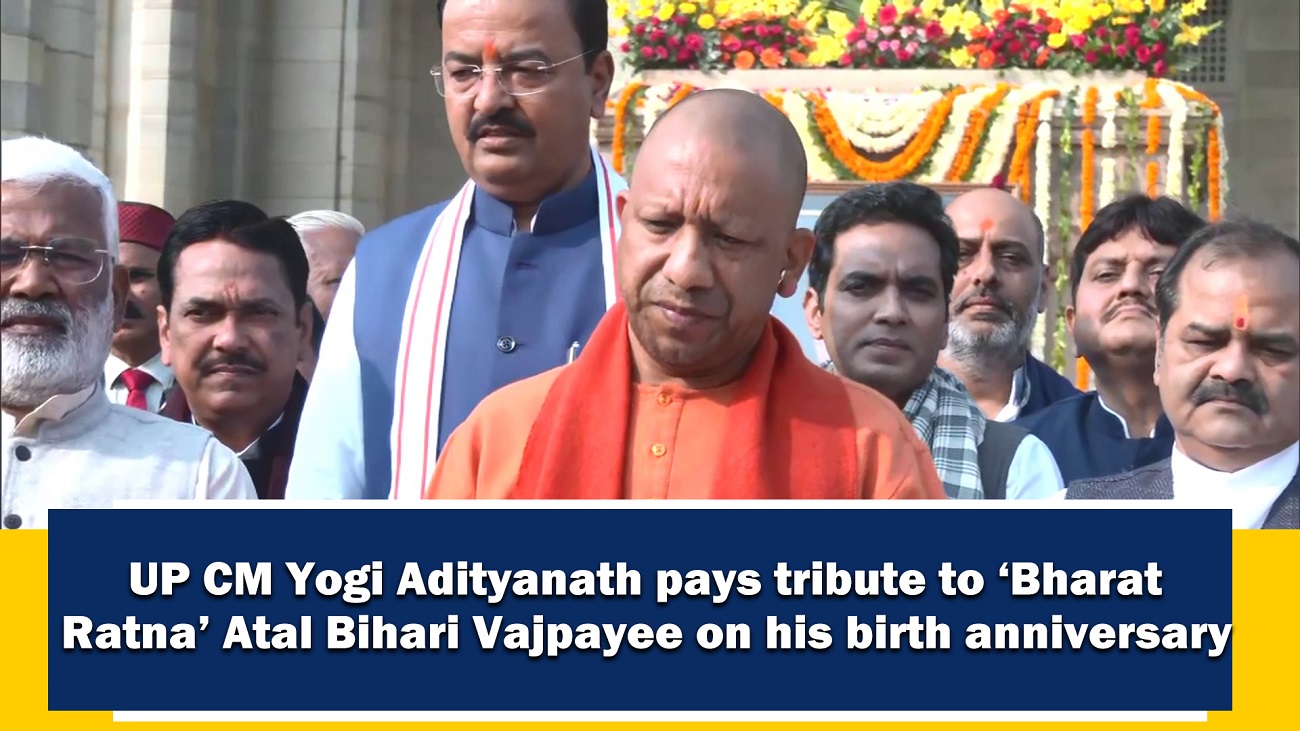 UP CM Yogi Adityanath pays floral tribute to `Bharat Ratna`` Atal Bihari Vajpayee on his birth anniversary